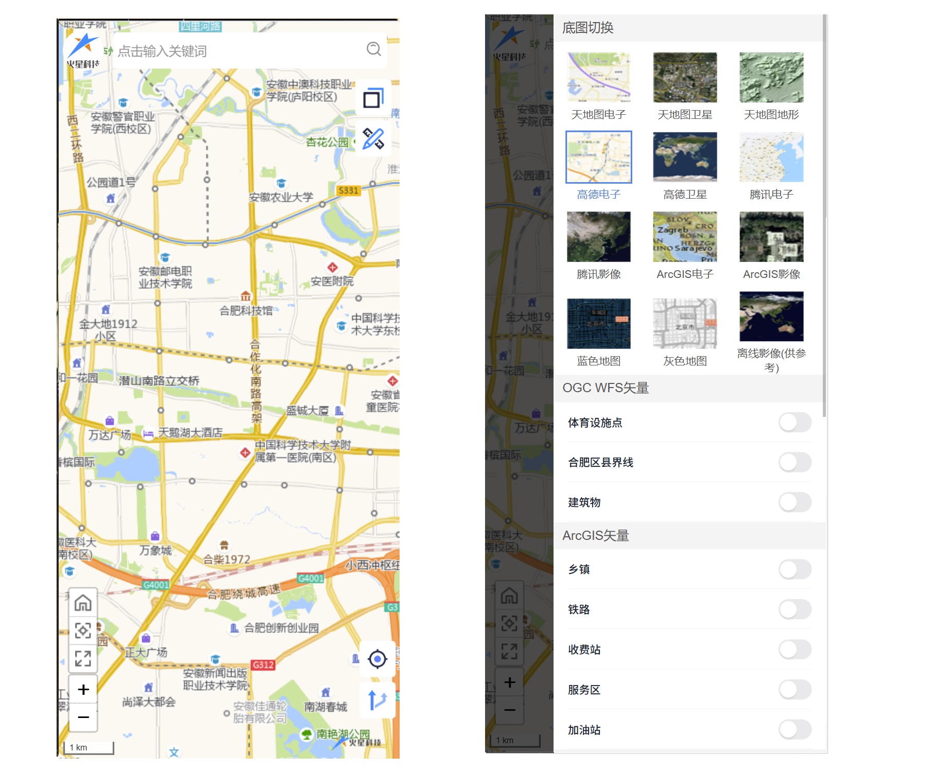 Mars2D地理信息平台